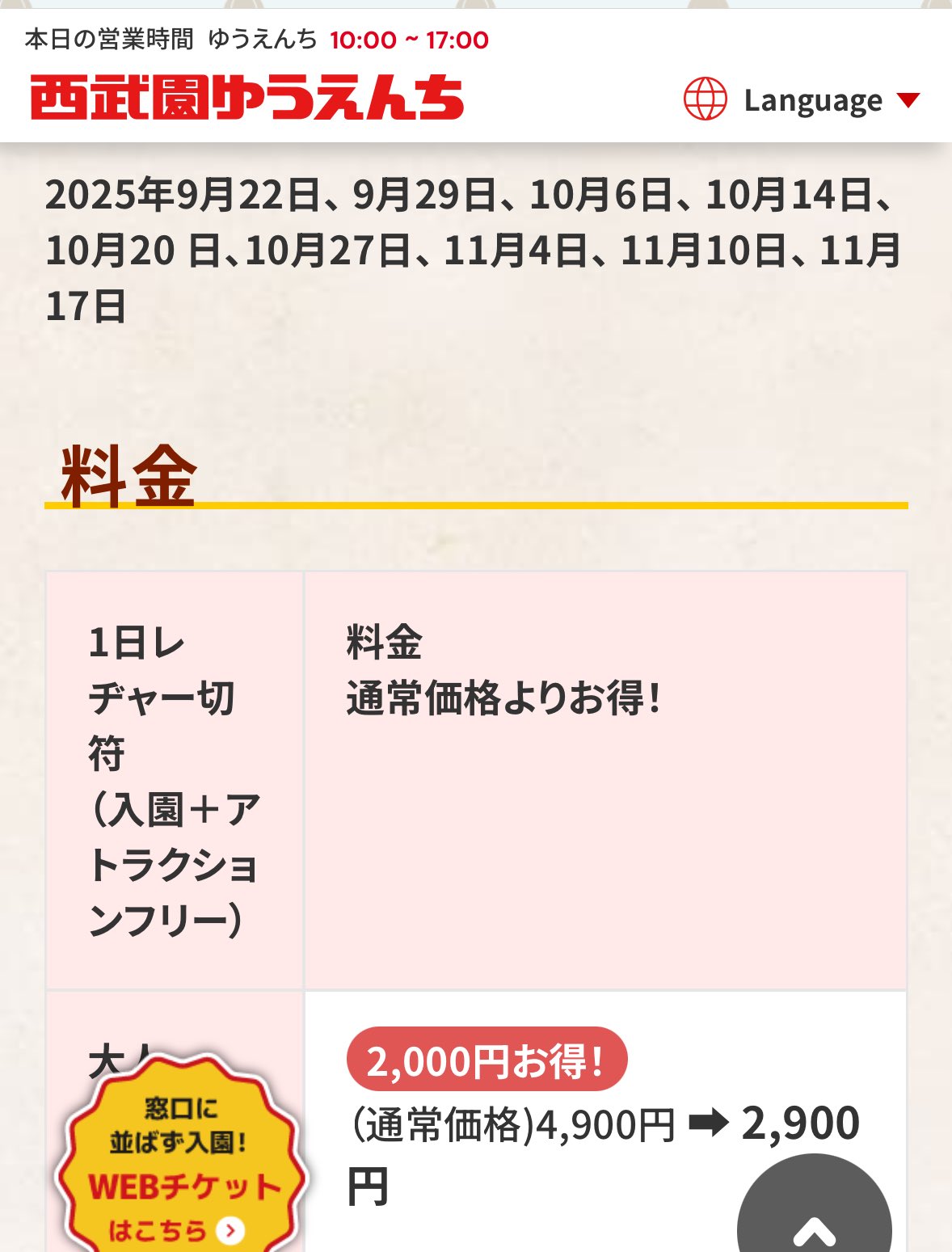 たらこ♡お得セール様 Dakota 【最大p26％ 3年保証＋プレゼント付】 ダコタ コラッジョ