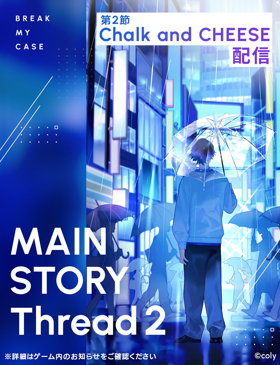 Nejzajímavější od ブレイクマイケース公式【ブレマイ