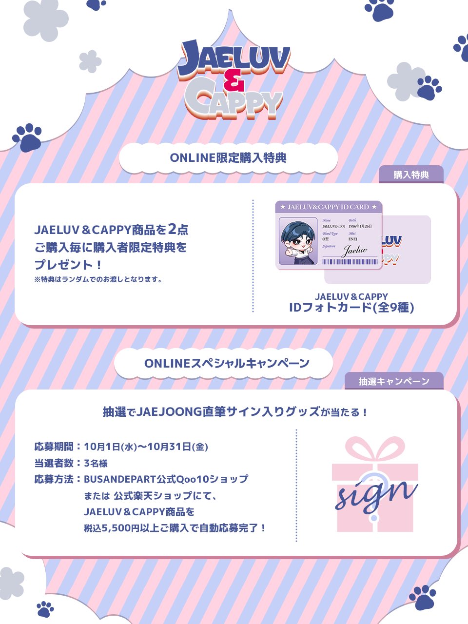 値下げ中！B★VERSE ナムジュン コンプリート 羽田 寺田倉庫 大阪 💜yumi💜🥢🍊𝔻-𝔻𝔸𝕐🍊🥢 on X