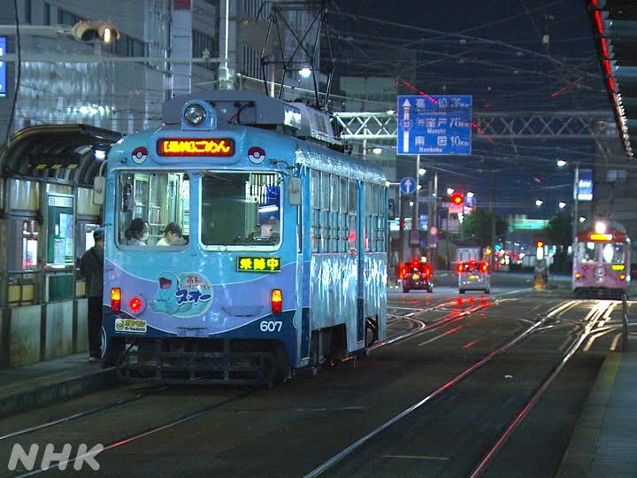 今週10/3(金)夜10:00 #ドキュメント72時間 高知🚋路面電車に揺られ