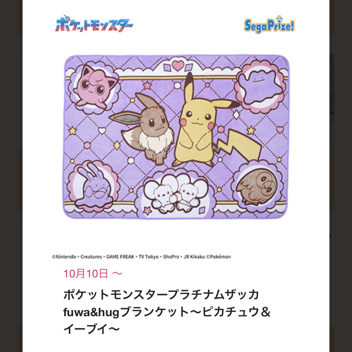 ピンクちゃん🍥 on X: 