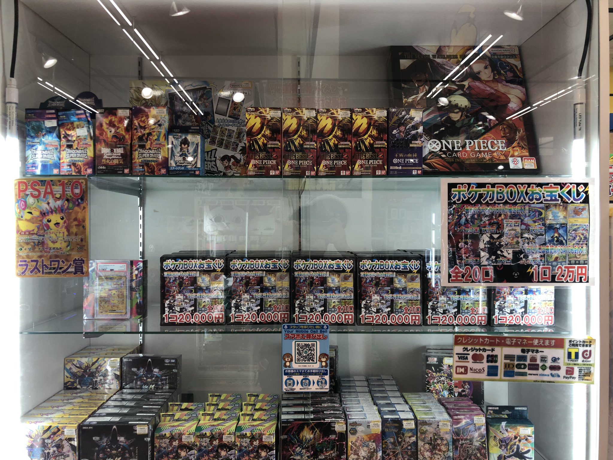 遺品お宝カード店 お宝市番館尾張小牧店カード (@otakoma_CARD) / X