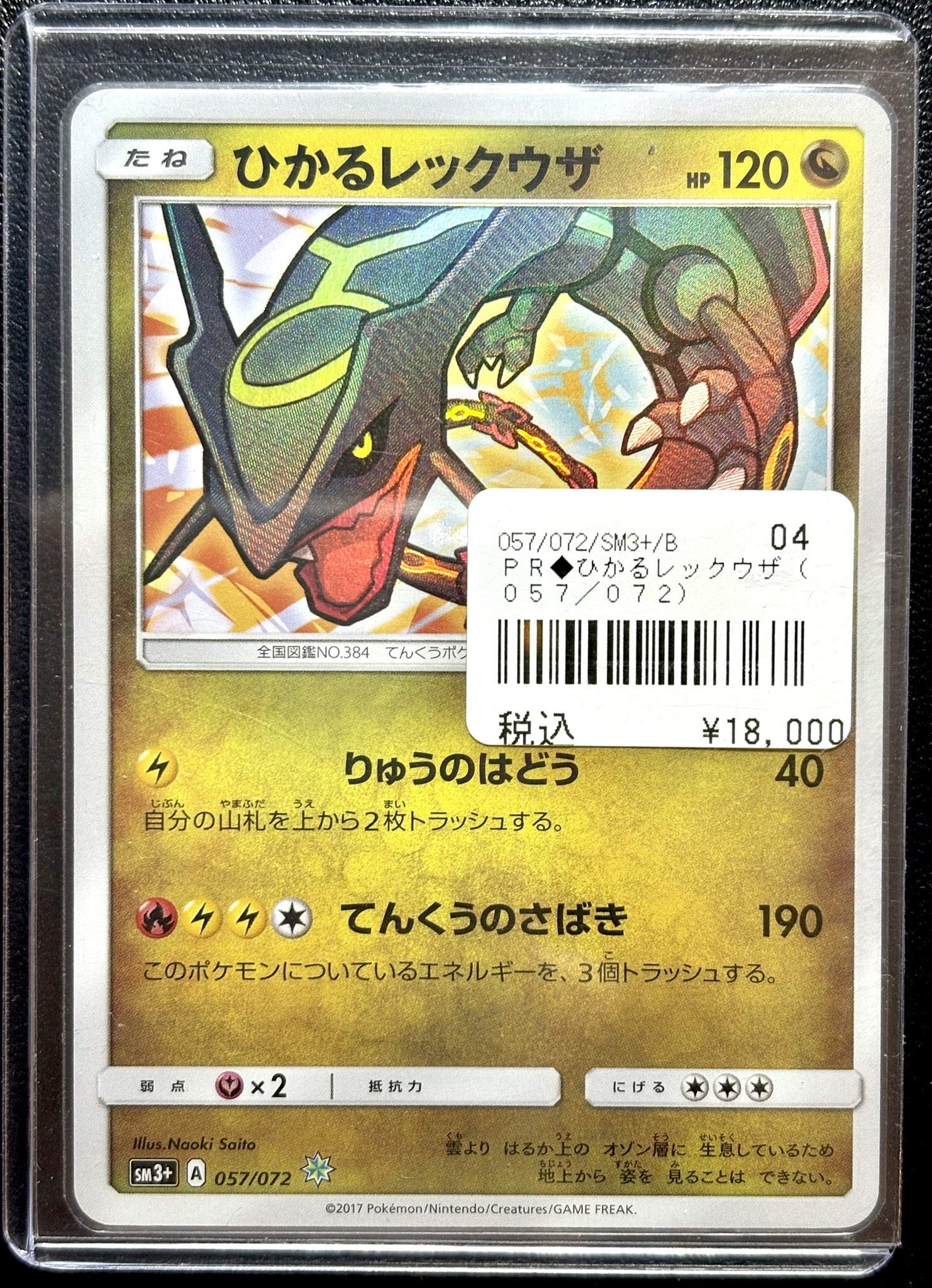 CARDMASTER D.C.(カードマスターDC) on X: 