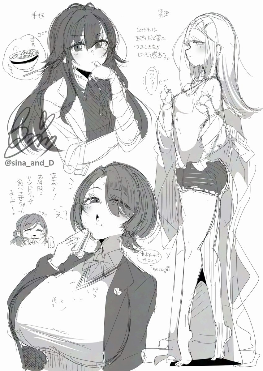 学マスの落書き 