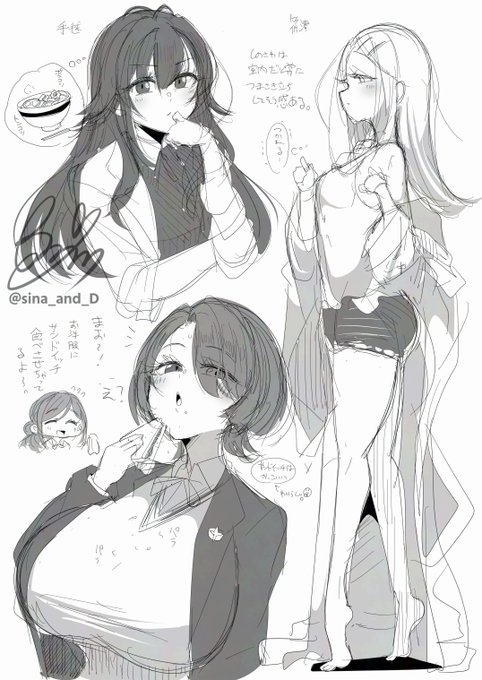 学マスの落書き 