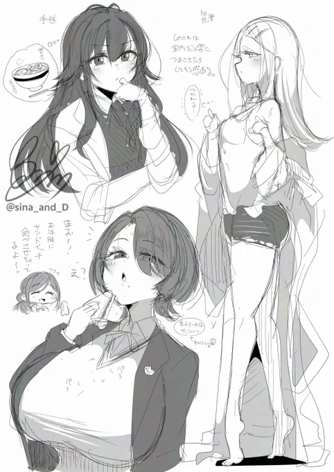 学マスの落書き 