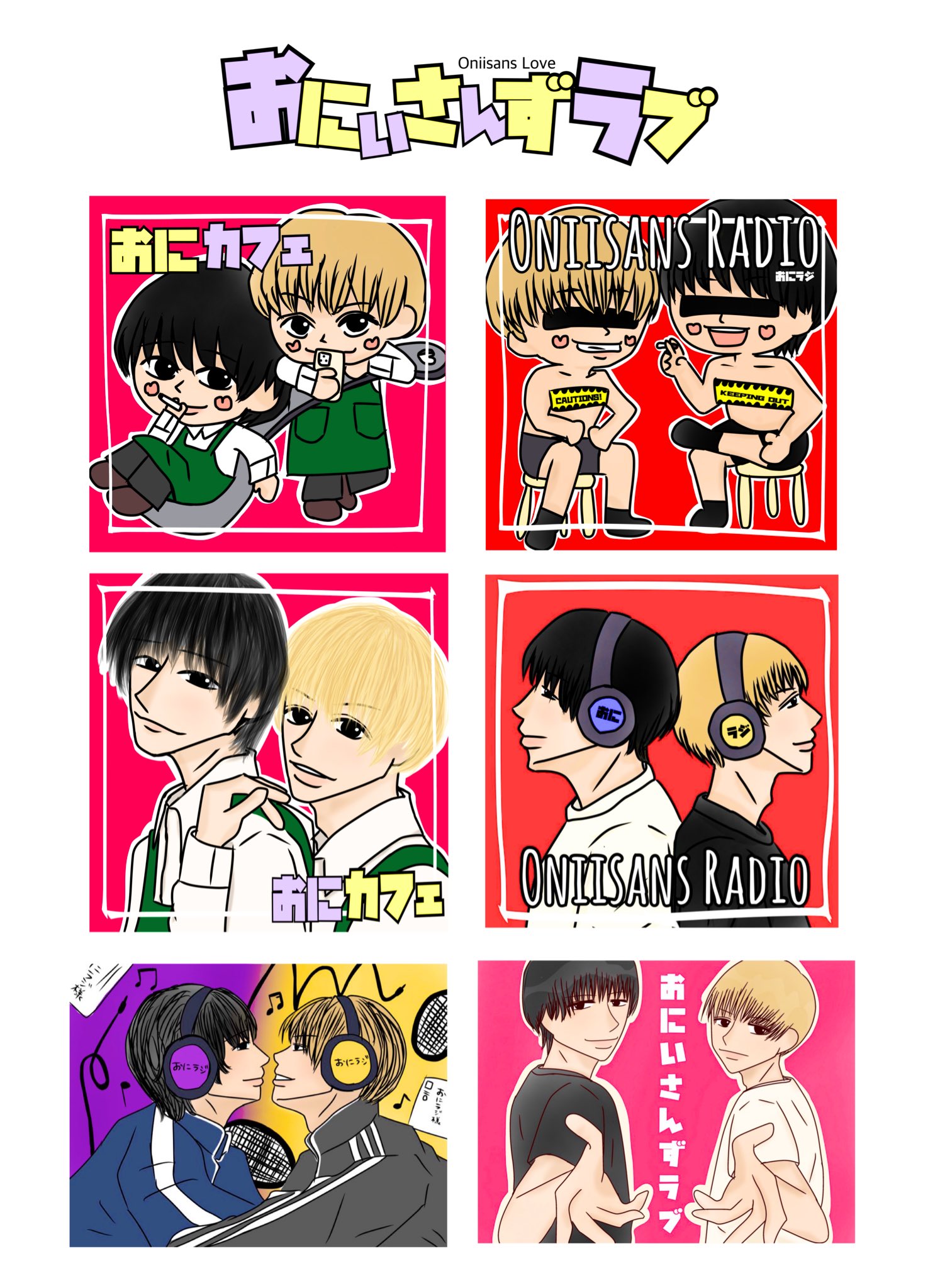 みーちゃんページ♡⃜ みーちゃん (@ULyMGD44wVuLSnu) / X