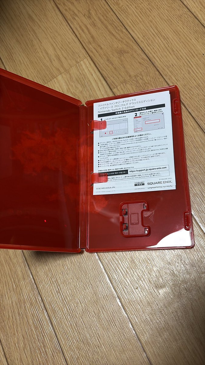 Nightmaregameb's tweet photo. ファイナルファンタジータクティクスのswitch2版を開けて愕然…この形でソフト入ってないんかい！なんだかすっっごい損した気分😭ソフト欲しかったよぅー😭#FFT #switch2 https://t.co/ADih80MqU9