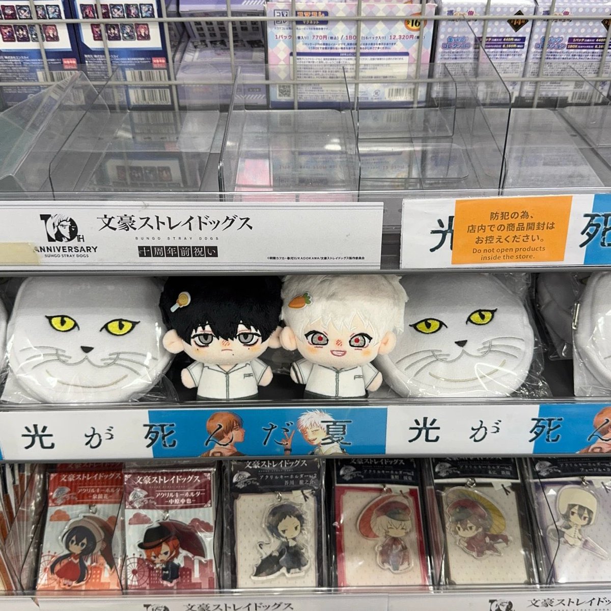 takoyakinyu's tweet photo. 🇮🇩.🌏 go / help rt 

The Summer Hikaru Dead: Soulmate Nunu Yoshiki &amp; Hikaru 10cm printed body doll 

💰 IDR 155,000
💰 USD 12.4 
��� ISF
CLOSE: 8 Oktober 2025. 3PM WIB (GMT+7) 

FAQ: https://t.co/TsDW7yUzyL 
order &amp; details: https://t.co/rXAWYHap2P https://t.co/TT8L8YrY6B