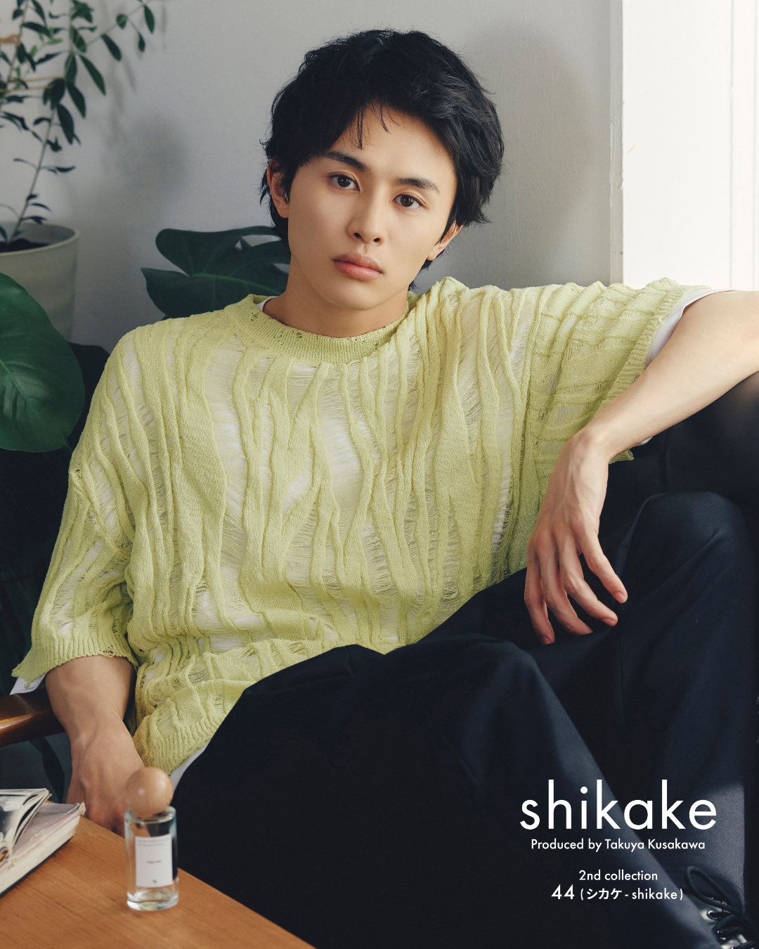 【ポップアップストア限定ショッパー付き】shikake 草川拓弥 セット ポップアップストア限定ショッパー付き】shikake 草川拓弥 セット