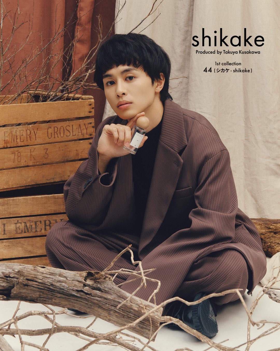 【ポップアップストア限定ショッパー付き】shikake 草川拓弥 セット shikake (@shikake_jp) / X