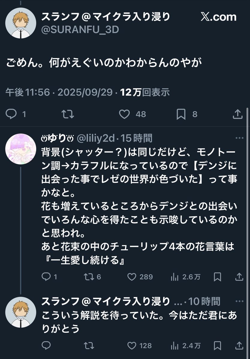 この流れ好き