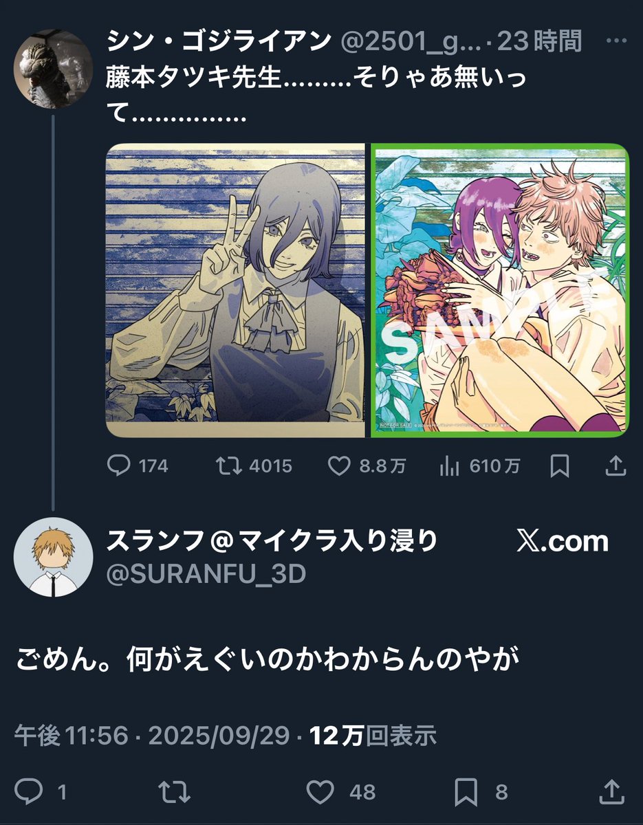 tm_suke's tweet photo. この流れ好き https://t.co/S1KqbDzT1W