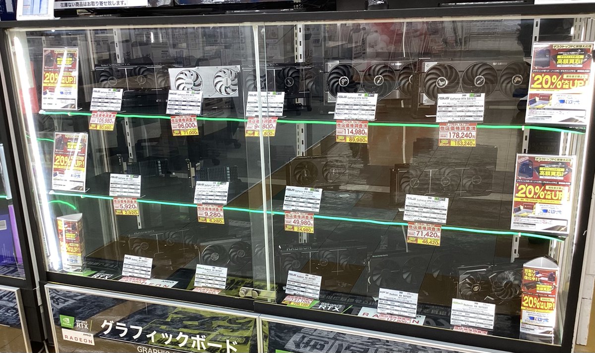 ap_kumamoto's tweet image. グラフィックボードの性能足りてますか⁉️
各種取り揃えております〜(*´∀`)♪
ぜひぜひアプライド熊本店へ😼
＃アプライド　#熊本 　＃グラフィックボード　＃ゲーム