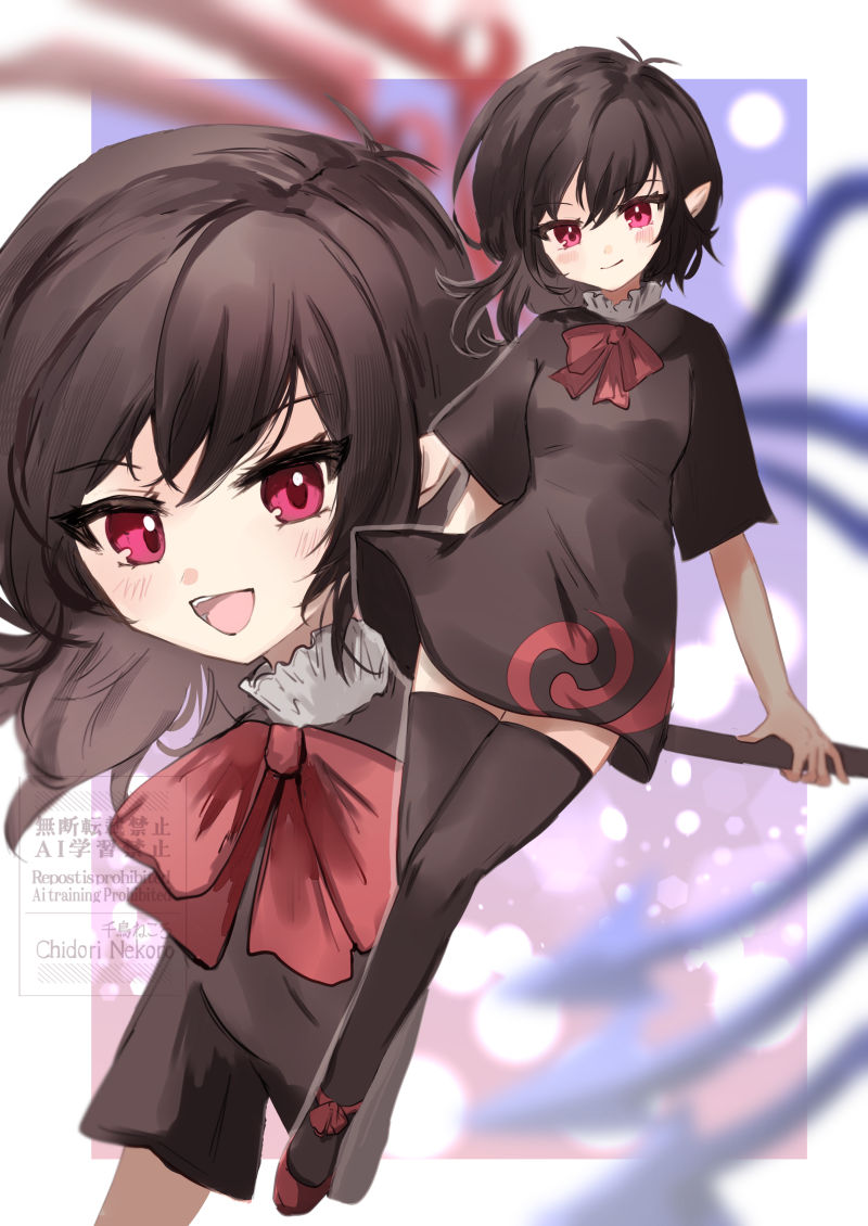 ぬえちゃん　#封獣ぬえ