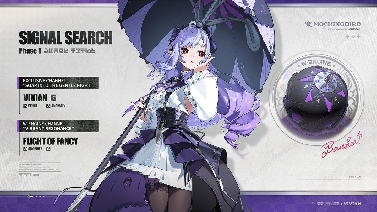 ZzzDailyVivian's tweet image. how am i supposed to pull for 4 banners bro any rich people willing to donate?!