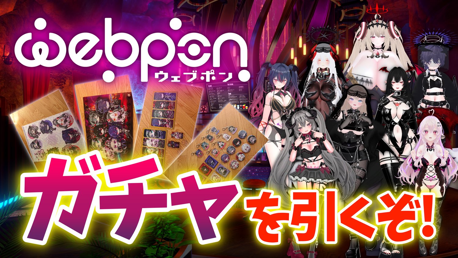 ウェブポン公式 (@zennn15) / X