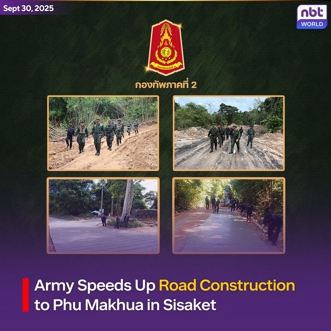 NBTWORLDNews's tweet image. The Royal Thai Army, through the Second Army Area, is expediting construction of a road to Phu Makhua in Sisaket province.  

See more: Facebook.com/nbtworld

#PhuMakhua #Sisaket #BorderDevelopment #ArmyProjects #NBTWorld #TruthFromThailand