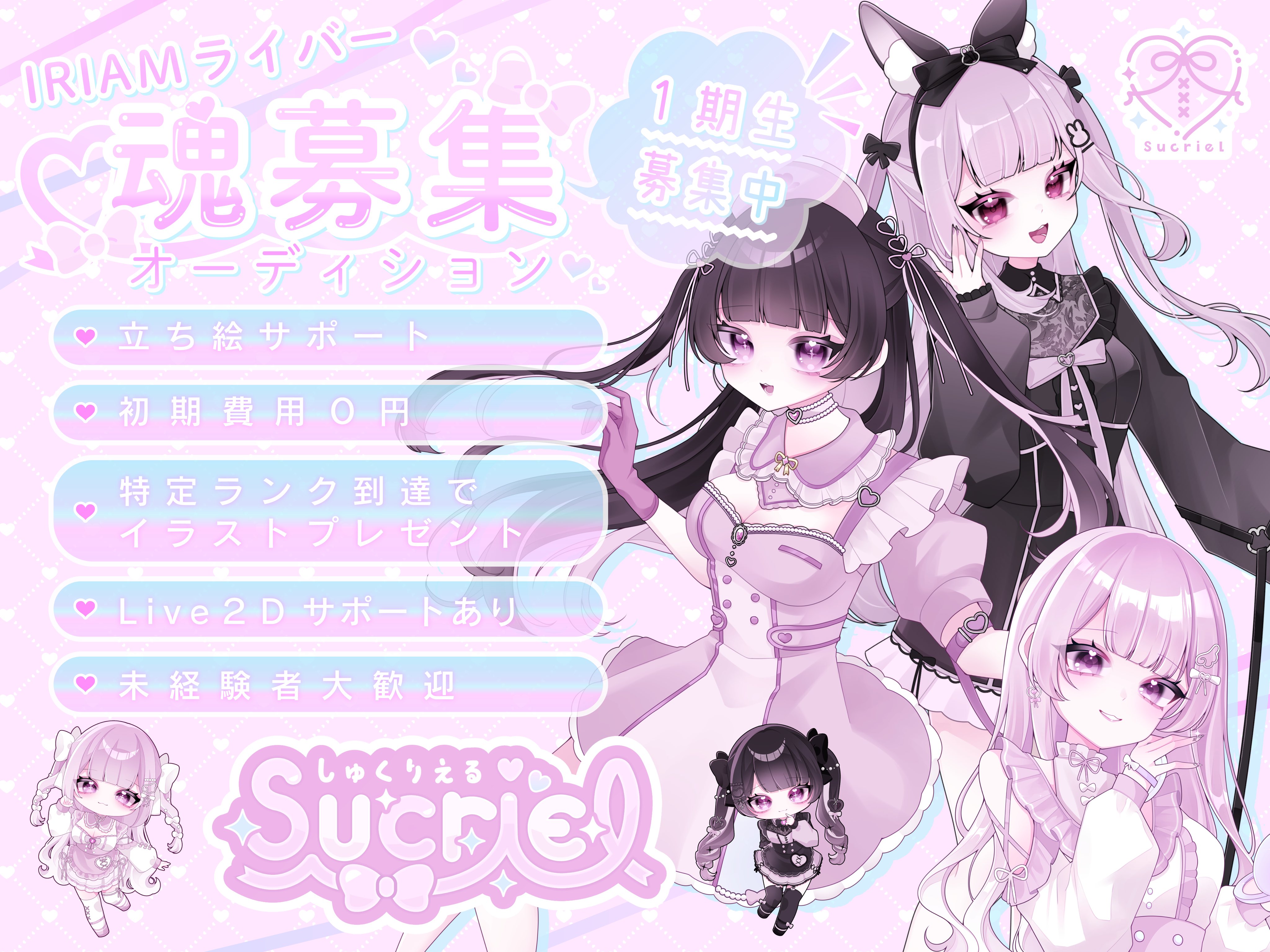 a37🎀関西コミティアM-83 (@regalecus_00) / X