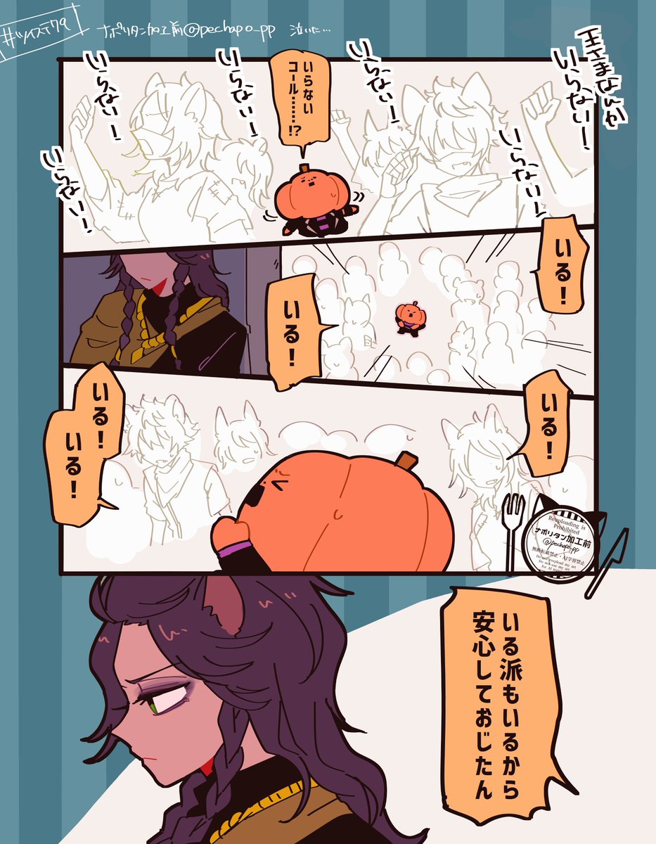 蘭たんの絵