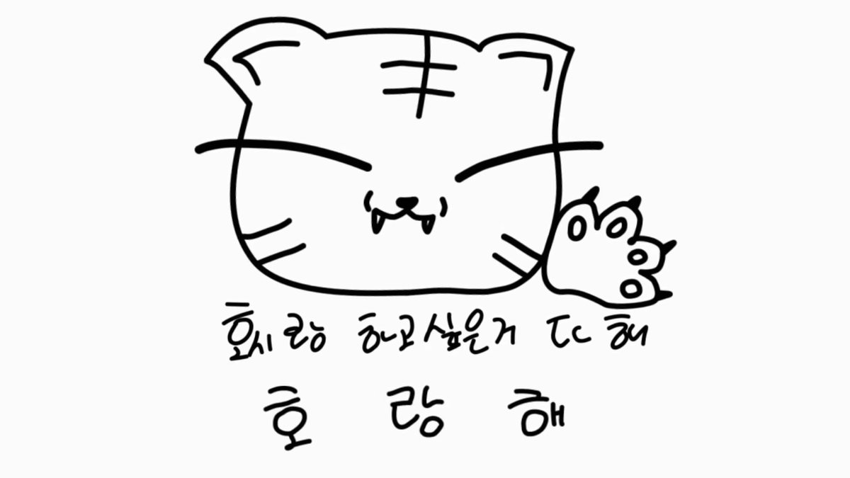 HOSHI TAMTAM (so far) 

1. Tiger's Gaze (horangi-e sison): vlogs (friday)
2. Weekly Hoshi: short video (monday)
3. Do everything with hoshi. horanghae.:  contents of hoshi doing something (tuesday)

I WONDER IF THESE WILL BE LIKE WEEKLY OR BIWEEKLY OR WHAT... CANT WAIT FOR REAL.