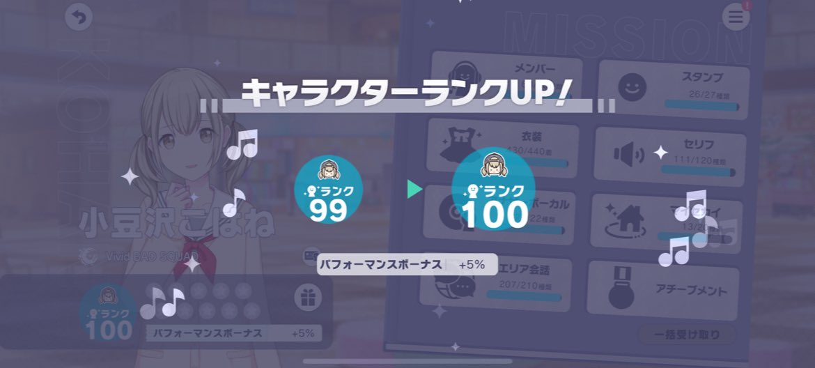 ありがとう😭