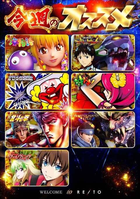 茶の間 (@chanoma_777) / X