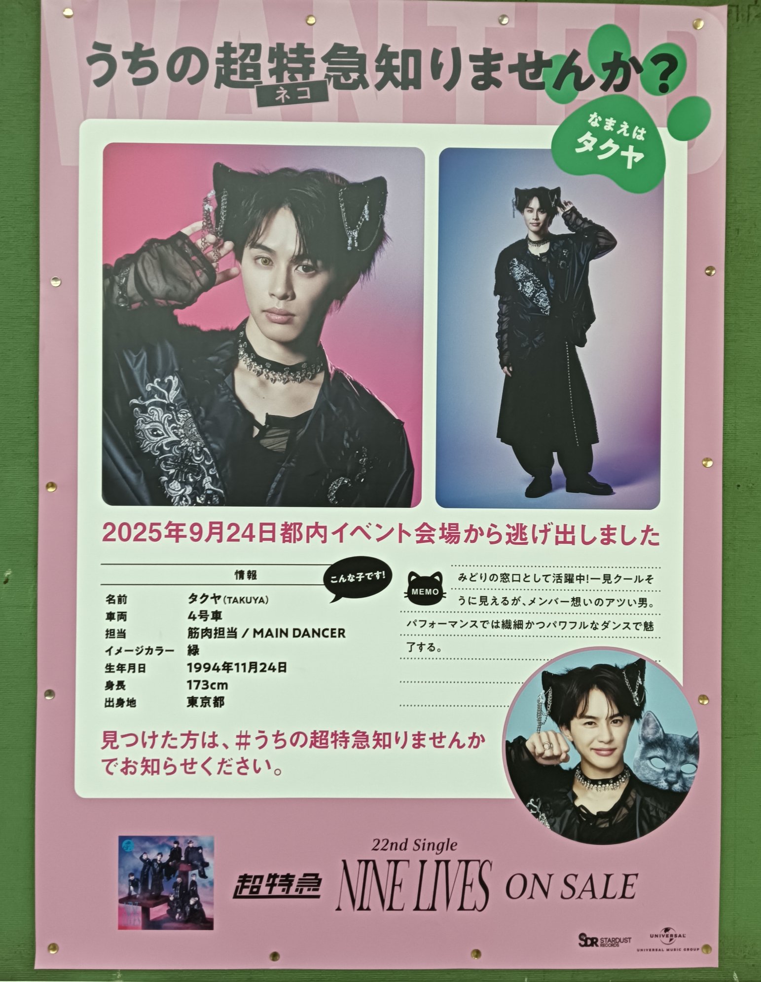 嘘つきバービーポスター 嘘つきバービーポスター 嘘つきバービー | Spotify