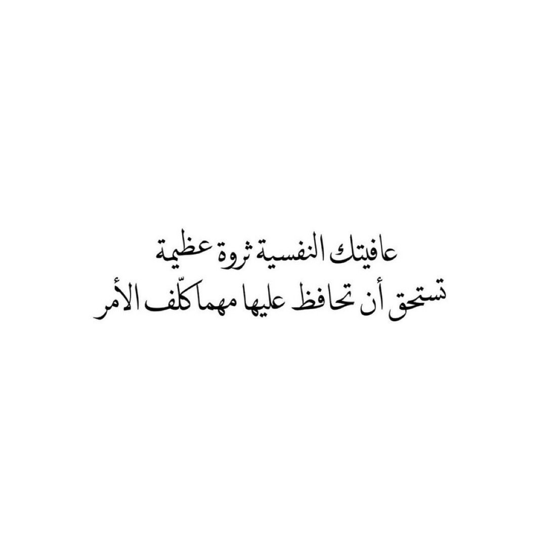 sabrin_al's tweet photo. https://t.co/bRn7W5KsQv