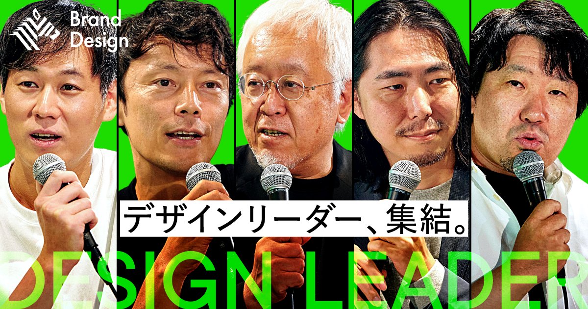 DLIA2023's tweet photo. ＼ イベントレポート公開 ／

イベント当日のエッセンスが詰まった
充実のレポートです✨

記事からアーカイブ映像も視聴可能！

ぜひご覧ください🙌

https://t.co/OnCmx76oGW https://t.co/SClpCUA2dQ