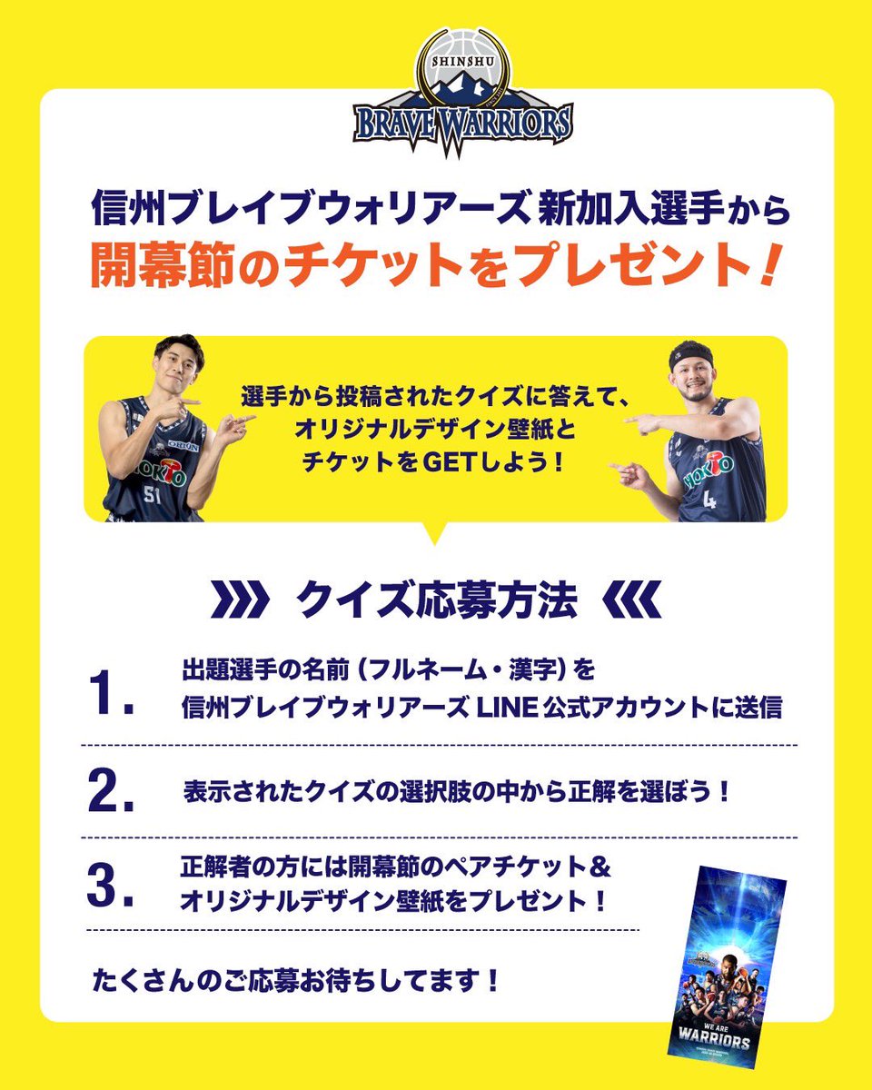 横山悠人　Haruto Yokoyama tweet media