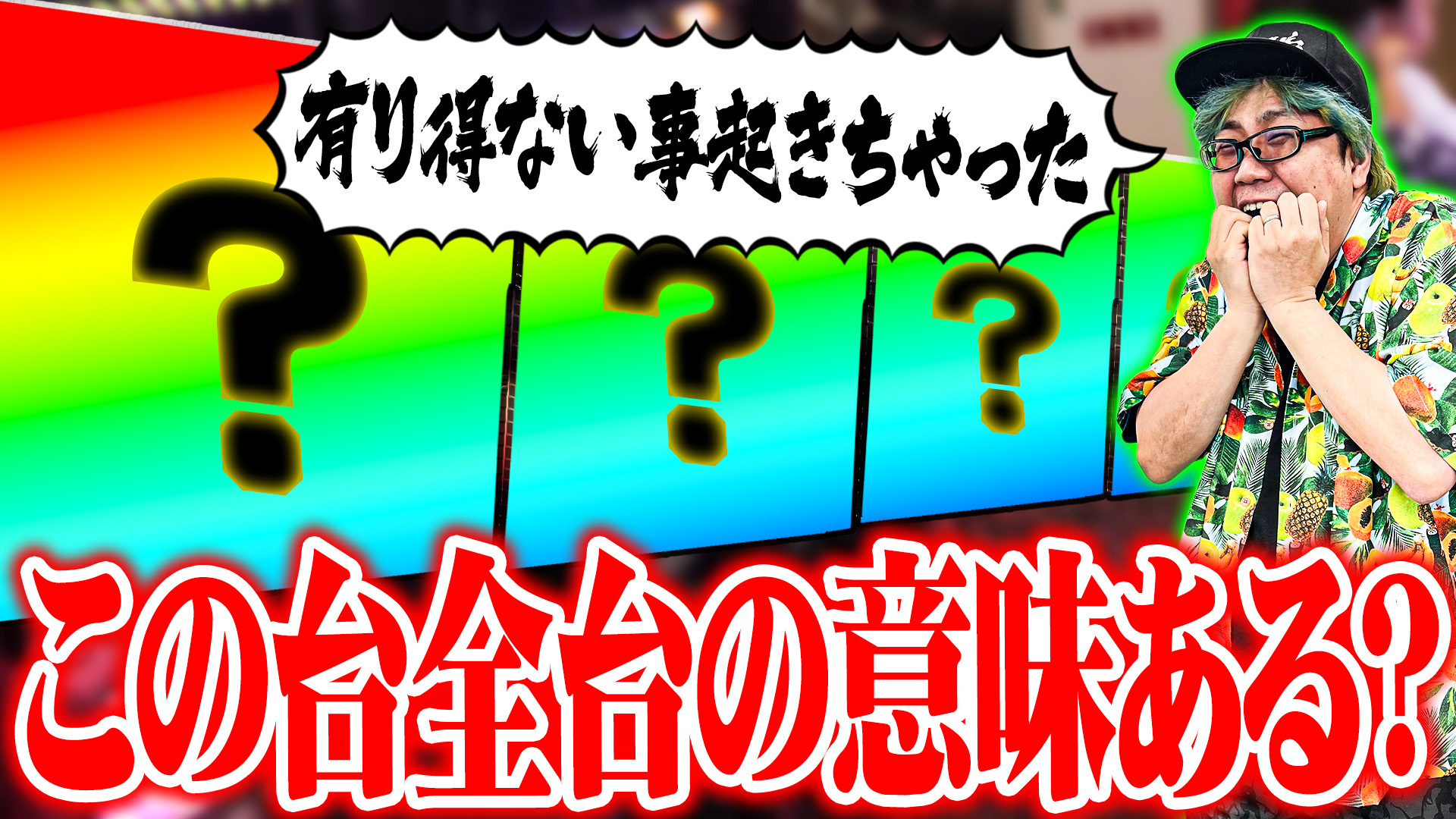 セブンズTV SEVEN'S TV - YouTube