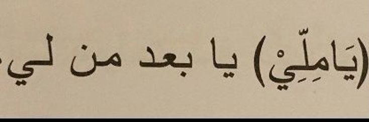 leenabdu11's tweet photo. @22noura9 https://t.co/mRWhp4yIwB