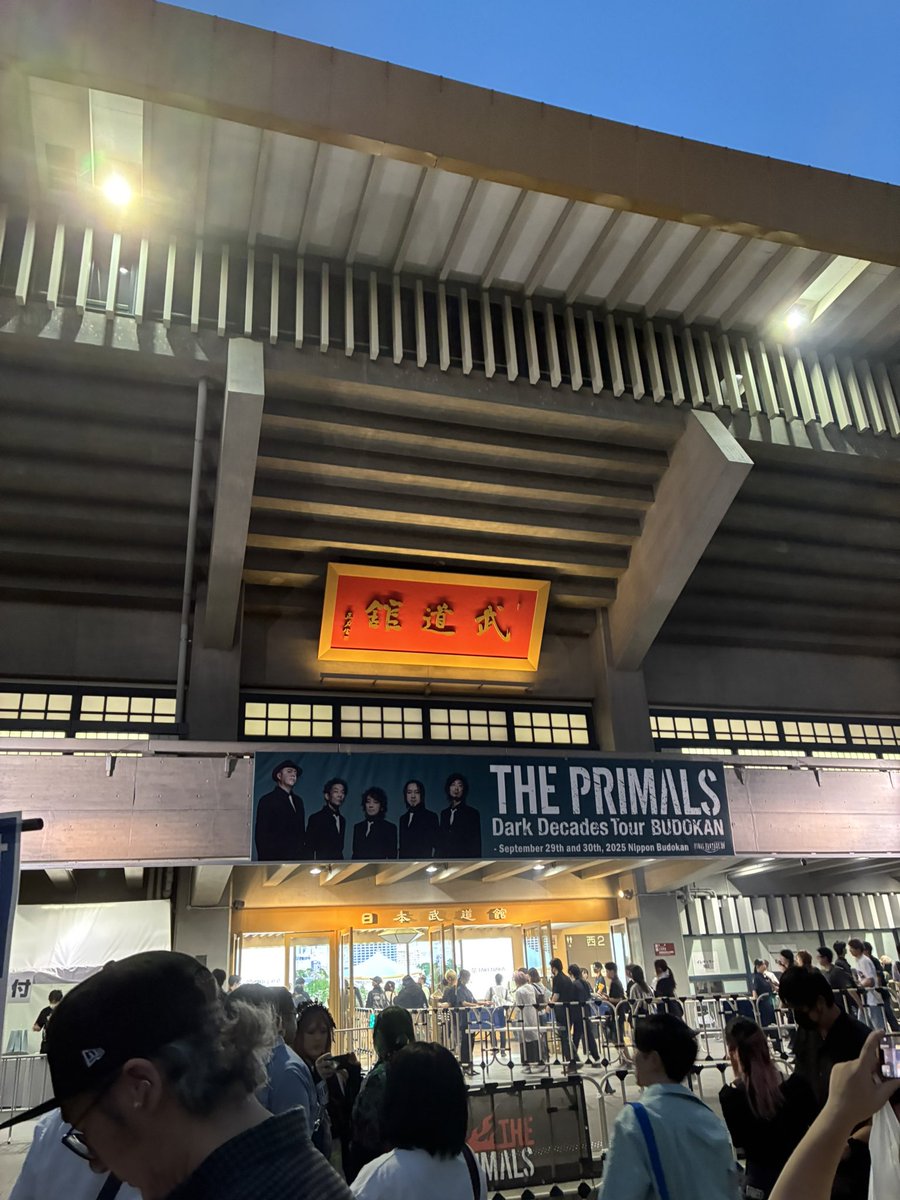 NitocrisIfrit1's tweet photo. 初武道館なりー https://t.co/YEGI2uYqA3