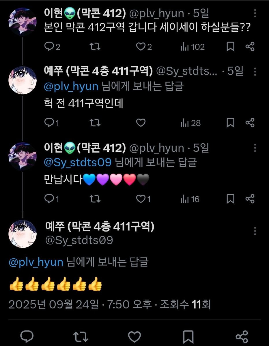 plv_hyun's tweet photo. @Sy_stdts09 이거 미인정인가욤ㅠ https://t.co/yOmMoXiwIt