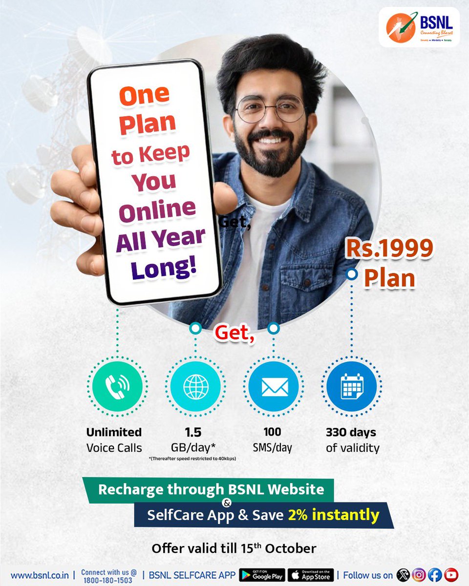Make the most of a full year with BSNL ₹1,999 plan. Get, unlimited calls, daily 1.5 GB data, 100 SMS per day and 330-day validity.

Recharge via BSNL Website or SelfCare App and save 2% instantly. Offer ends 15th October.

bsnl.co.in/mobile/recharge 

#BSNL #BSNL4G #BSNLPlan
