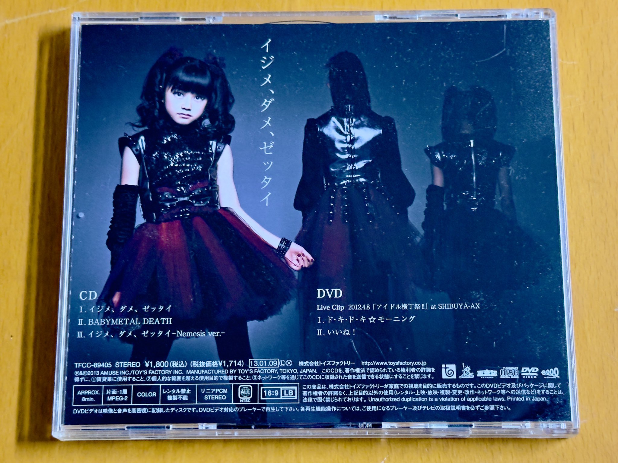 雅(masa)やんさん MASA OFFICIAL WEBSITE
