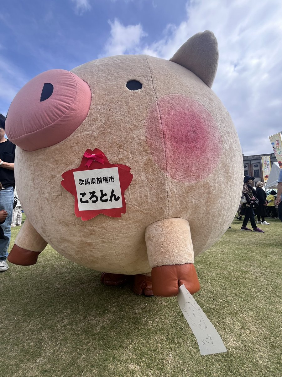 ころとん【公式】前橋市キャラクター (@coroton1010) / Posts / X