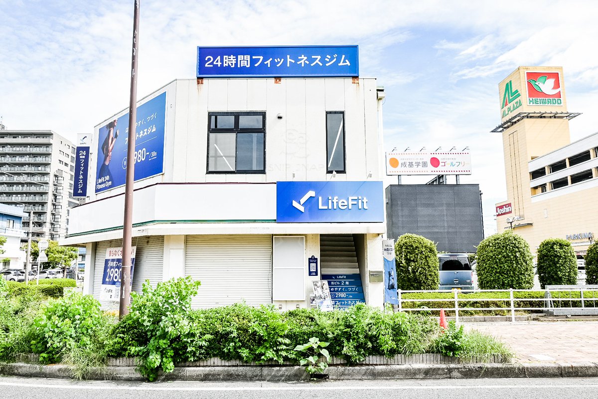 🎊㊗️#LifeFit(ライフフィット)OPEN速報㊗️🎊 176店舗目は 🎊㊗️#LifeFit(ライフフィット)OPEN速報㊗️🎊 176店舗目は