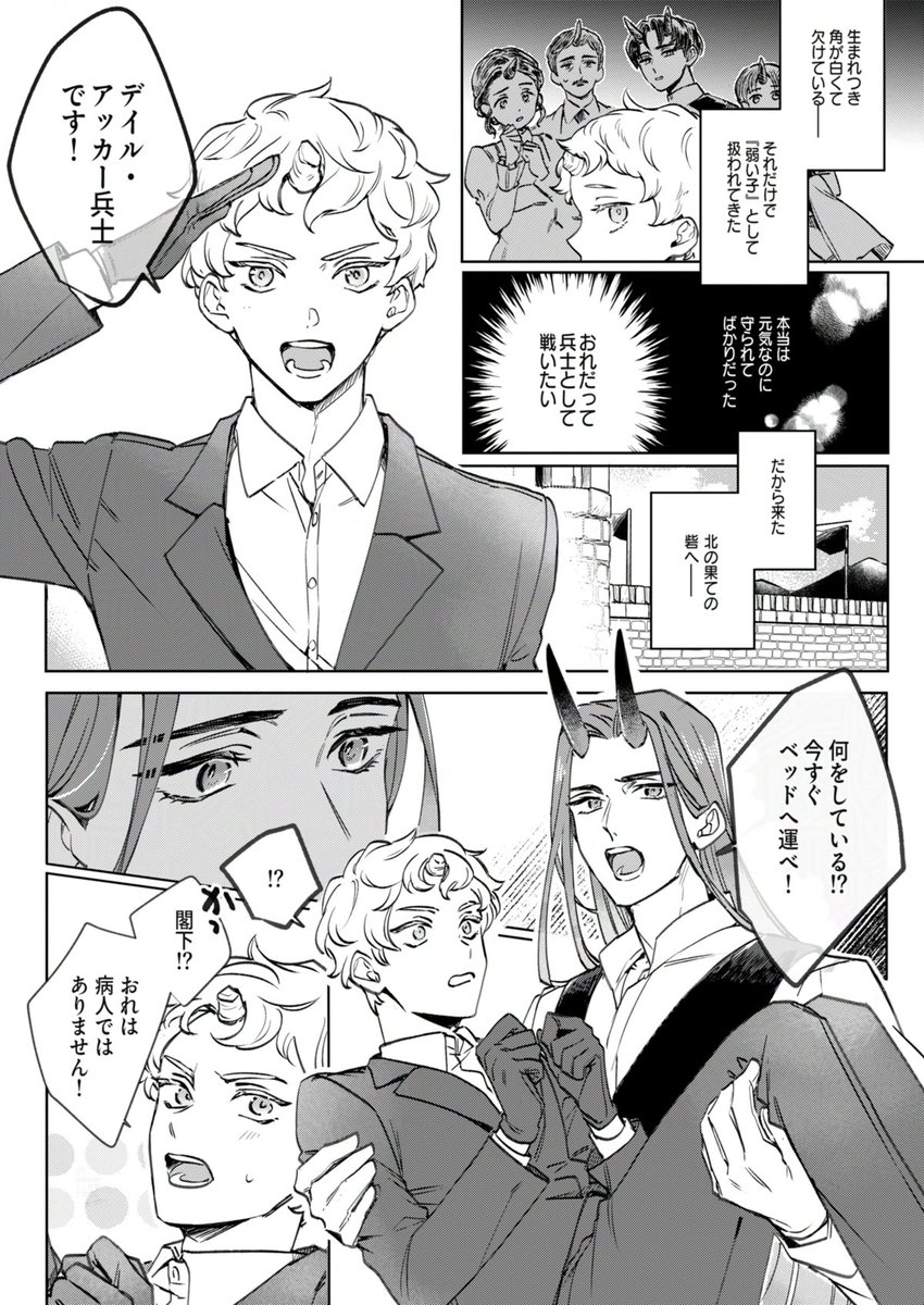 ビーボーイ編集部 (@bboy_editor) / X