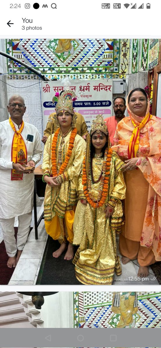 drkusumsherwal's tweet photo. **सेवा सहयोग महिला सशक्तिकरण रोजगार*
 *भरोसेमंद समाजसेवी संस्थान**
*नई उम्मीद संस्थान सेवा समिति

 *नई उम्मीद संस्था की चेयरपर्सन डॉ कुसुम शेरवाल संस्था की  तरफ से महागौरी पूजन कर अष्टमी पर कन्या पूजन कर सेवा कर रही हैं ।।

*हर खुशी के पल मिलकर मनाए,नई उम्मीद संस्था के संग* https://t.co/QYVG8hDkBi