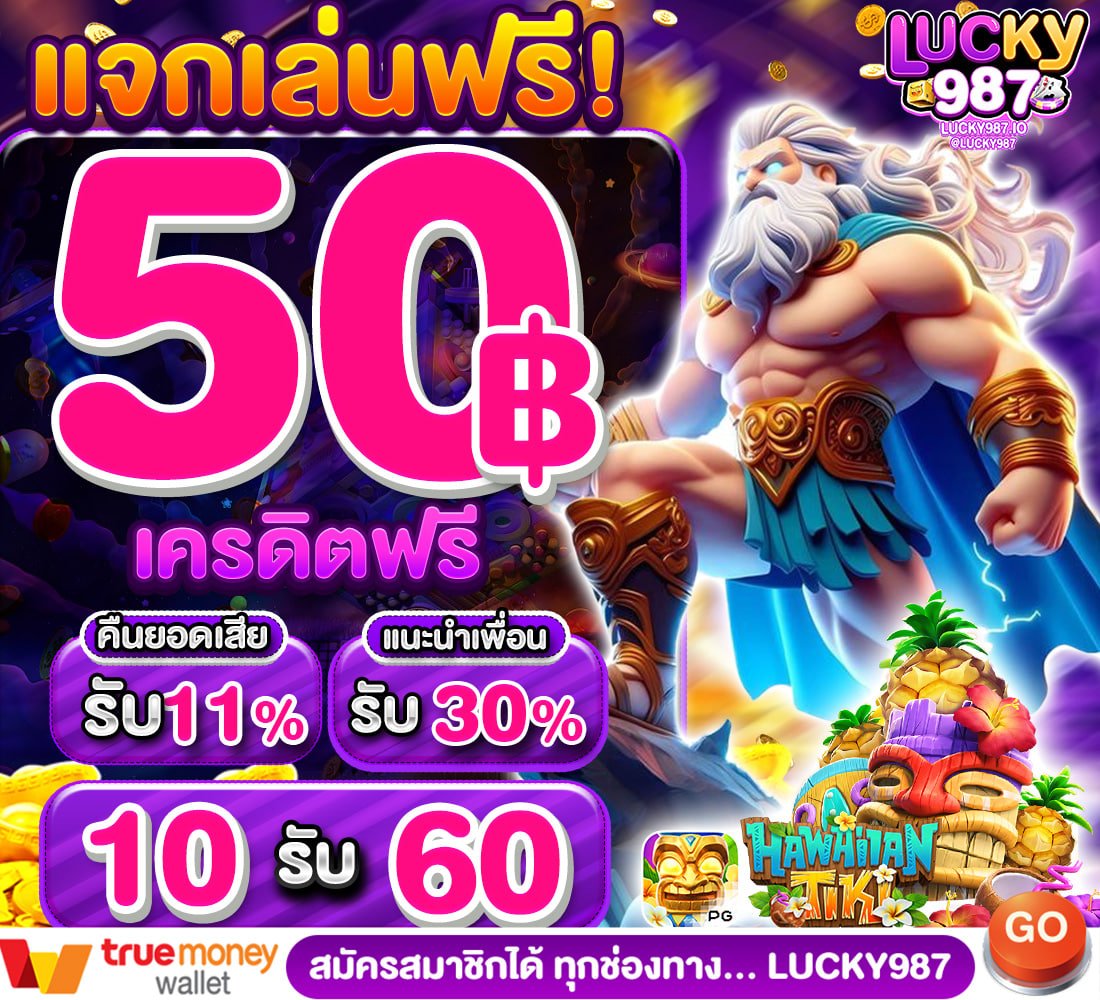 #เครดตฟรีวงล้อ  กดรับเครดิตด้วยตัวเอง
สำหรับสมาชิกใหม่🩷
🎀กดรี♻️+กดหัวใจ💝
📝เม้น   #เเจกจรง

โค้ด : FREEW5566LPCYHQXKXL
📲ทางเข้ารับ : bit.ly/3KsBzve
เข้าร่วมกลุ่ม short.care/Telegram-Lucky…

#เครดตฟรี50 #เครดตฟรีล่าสุด #เครดตฟรีไม่ต้องฝาก
 #เครดตฟรีสมาชิกใหม่