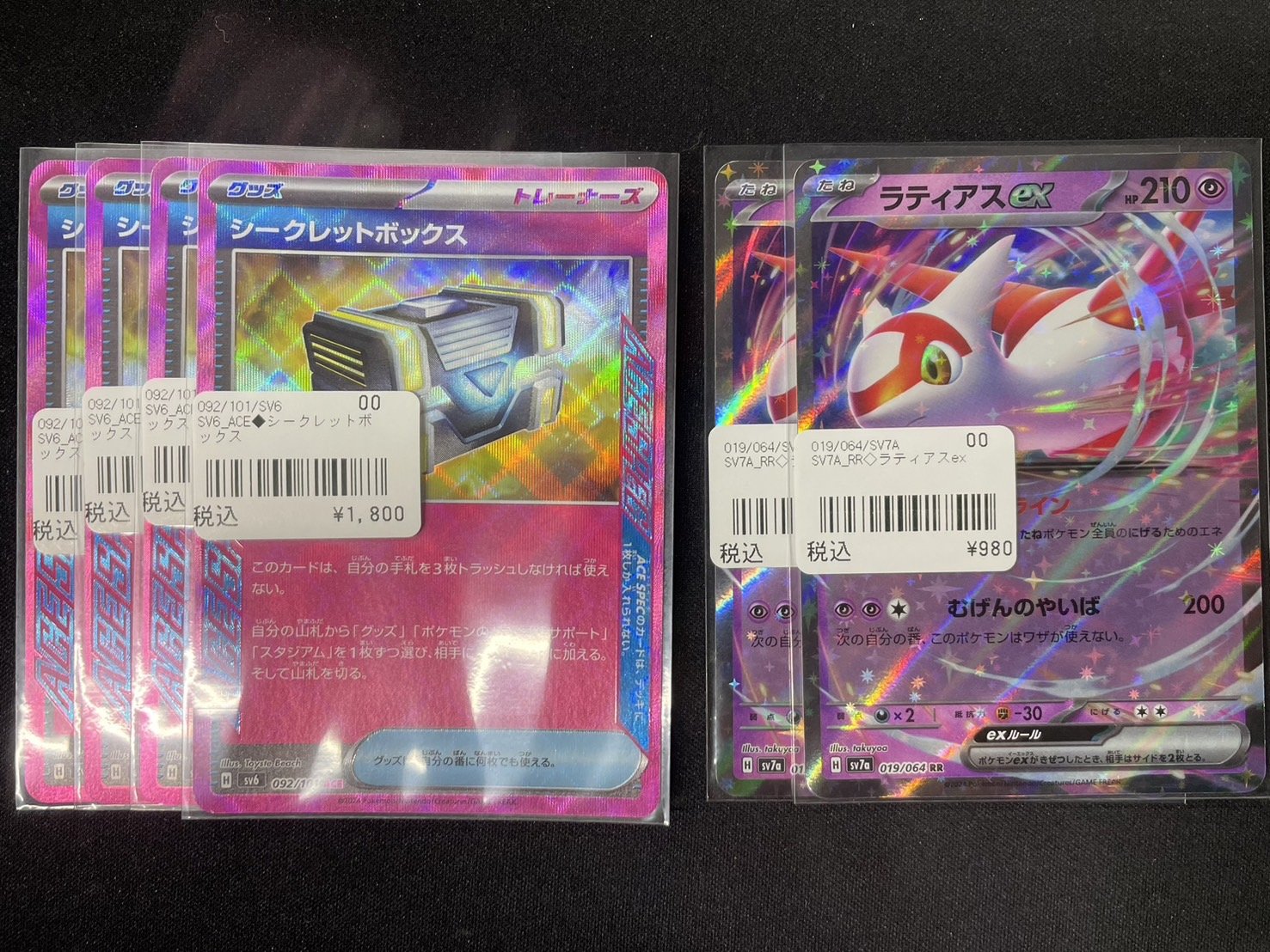 EXO レイ トレカ ポスカ まとめ売り EXO レイ トレカ ポスカ まとめ売り EXO レイ トレカ ポスカ