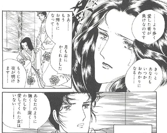 六条御息所ページ シネマ歌舞伎『源氏物語 六条御息所の巻』トリビア💫 大和和紀さんの