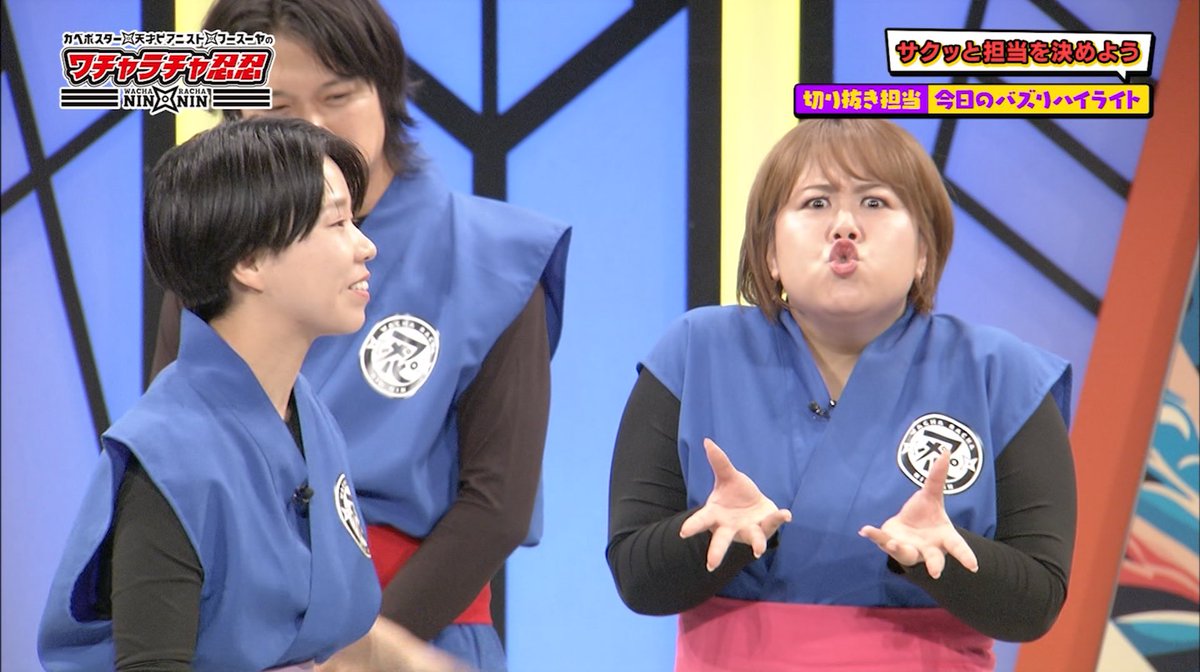 カベポスター 永見 ワチャラチャ忍忍 チェキ カベポスター 永見