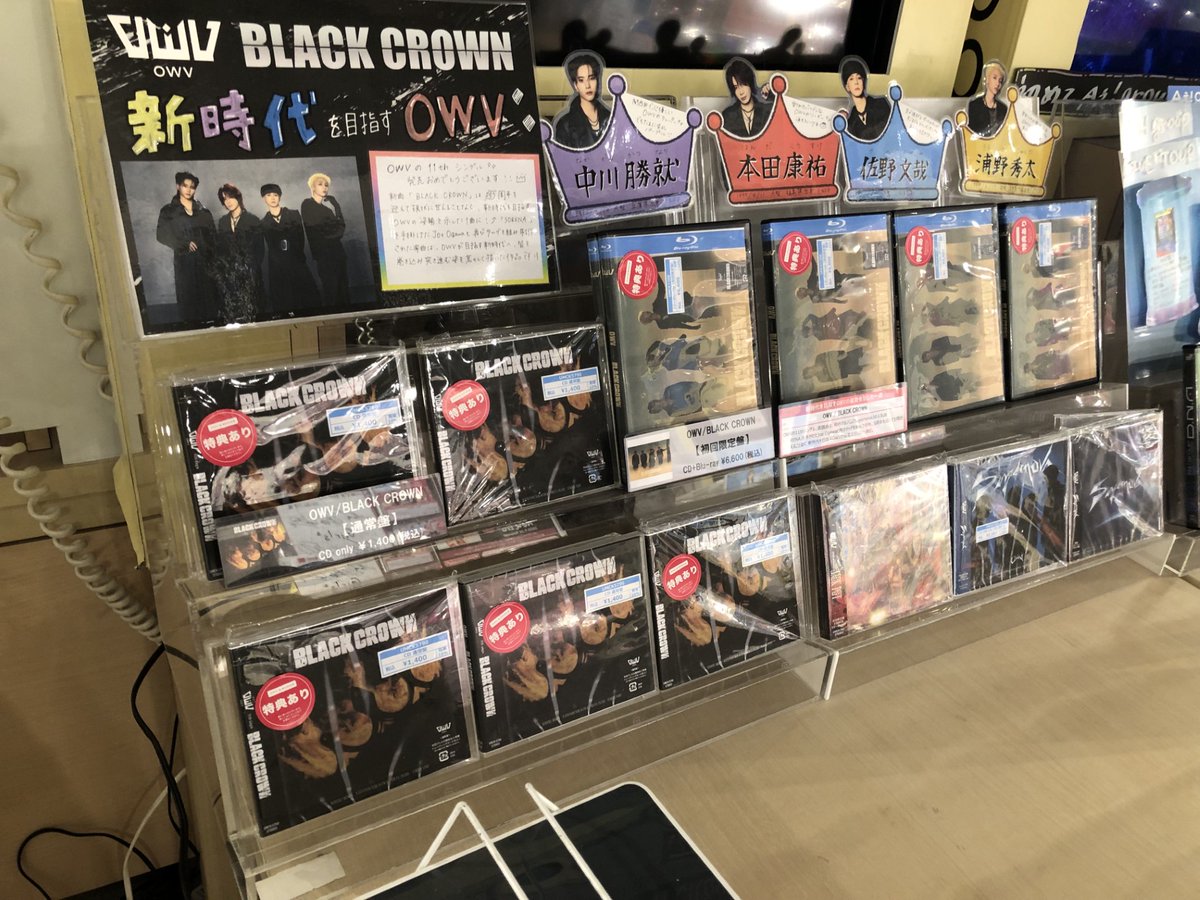 非売品 福岡 フリーペーパー ビーボイス HY 2018年8月号 非売品 福岡