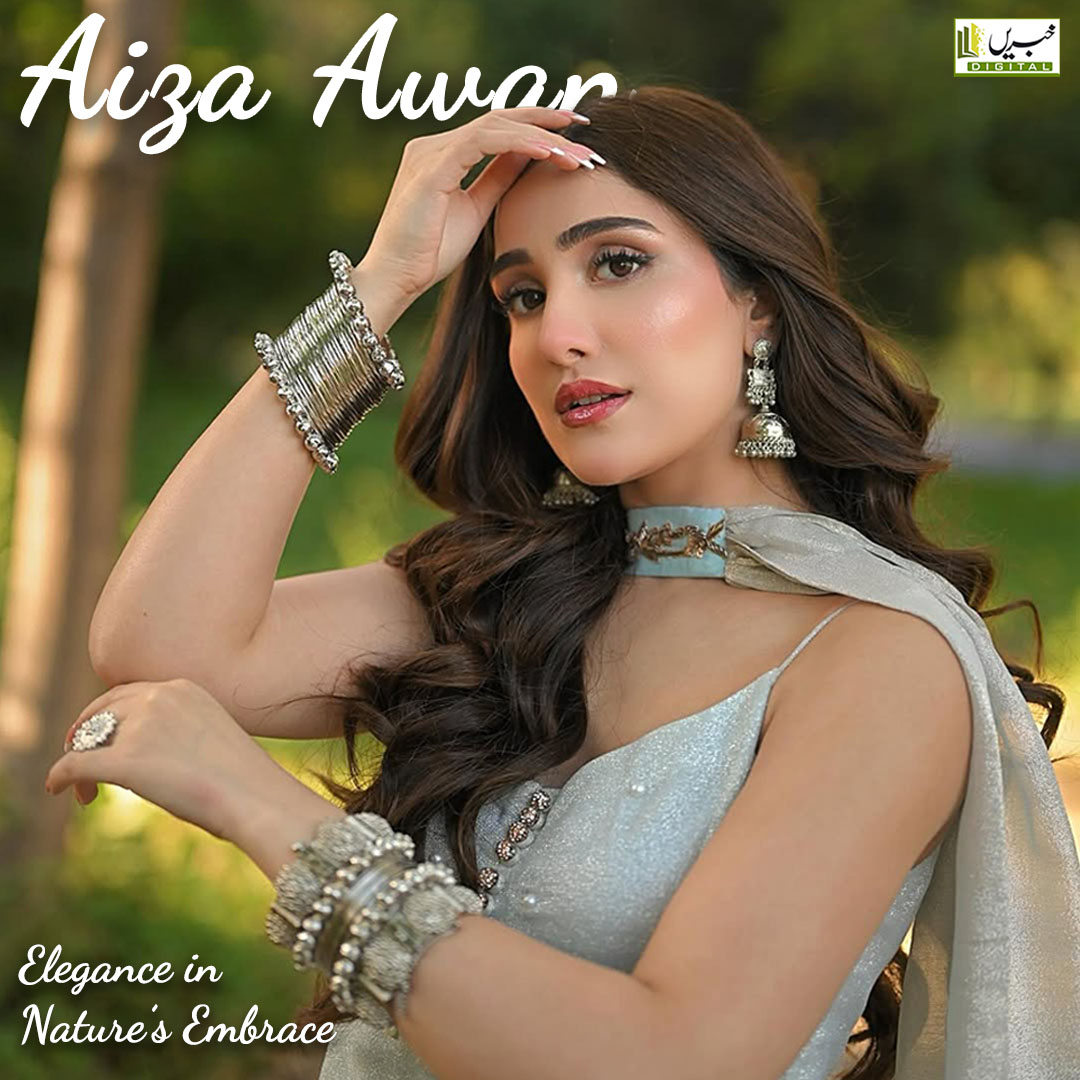 daily_khabrain's tweet photo. Aiza Awan
Elegance in Nature’s Embrace
#khabraindigital
#AizaAwan #EleganceInNature #PakistaniModel #TimelessBeauty #GraceAndCharm #PakistaniActress #NaturalElegance #StyleIcon #PakistaniCelebrities #NatureAndFashion #DivineElegance #StarVibes https://t.co/FwQllIxYNJ