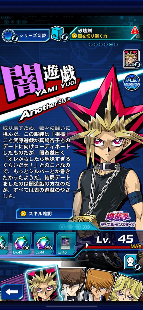 プロフィール欄が面白すぎるだろ