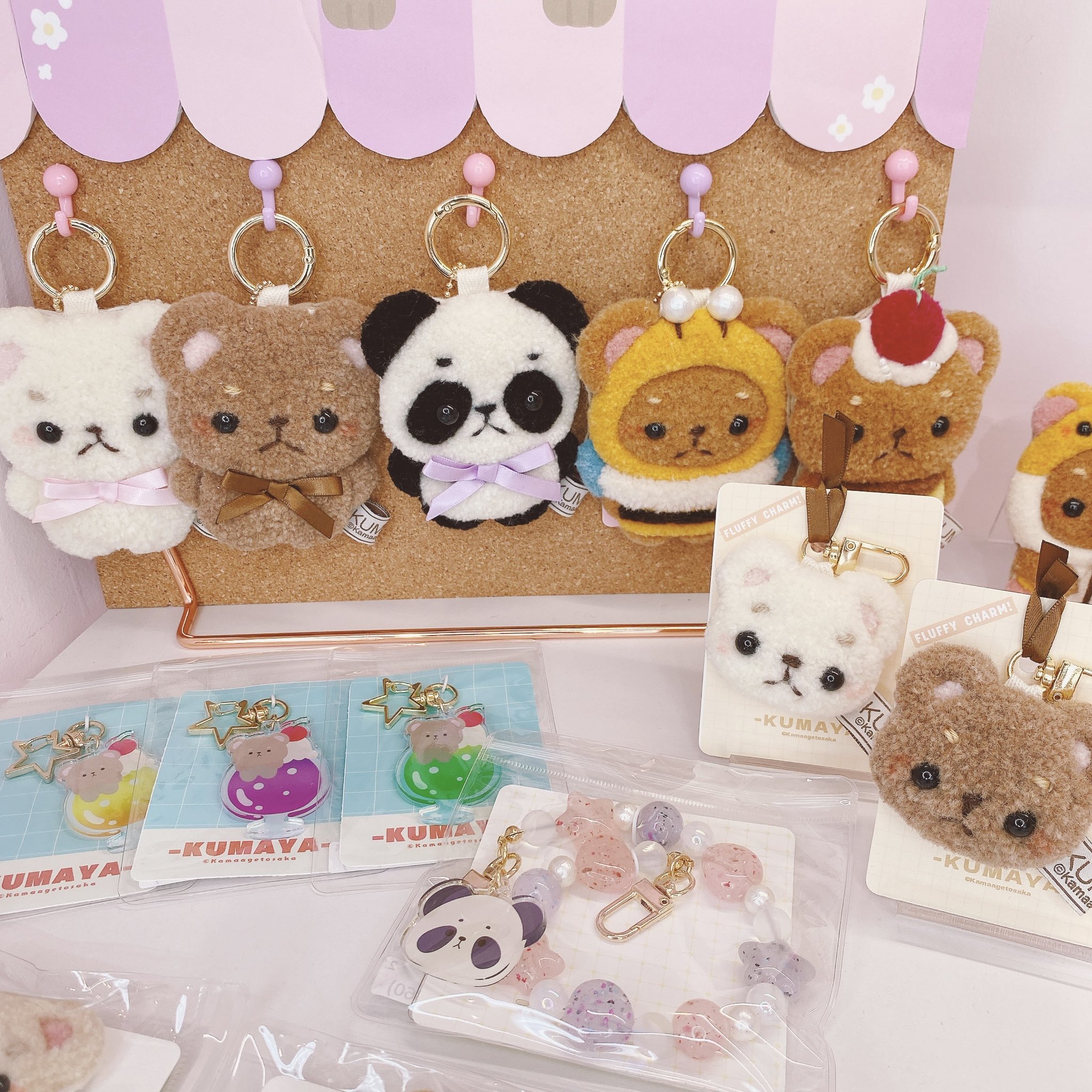 おまけ付きaromanticTasty cafeおまとめセット Kawaii☆Stars（カワスタ） on X: 