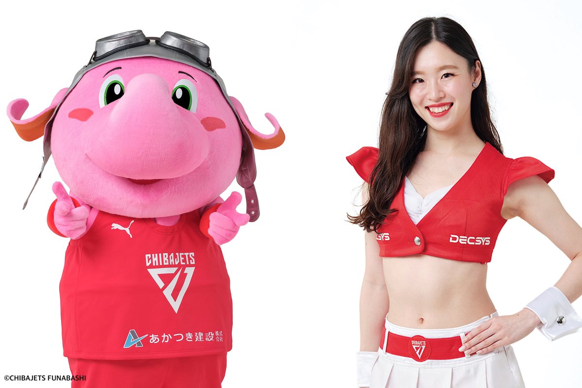 【ジャンボくん】おく洗 ジャンボくん】おく洗 公式】ジャンボくん(千葉ジェッツふなばし